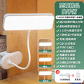 Square clip light [plug-in & rechargeable + stepless dimming + 3 color temperatures] + cable + charging adapter