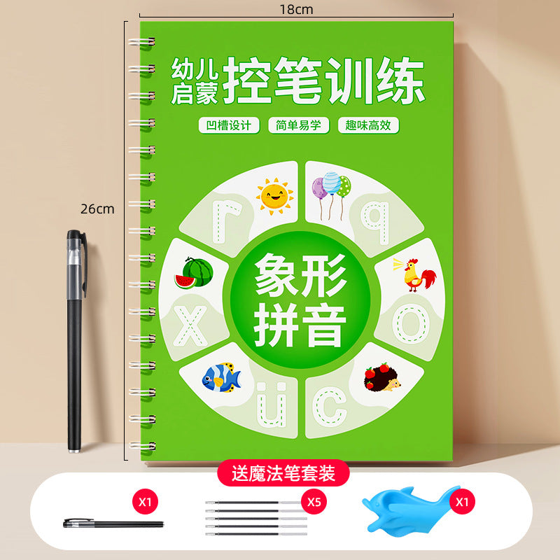 Kindergarten kids practice calligraphy groove pinyin exercise book drawing pen control training digital tracing honda character grids