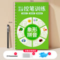 Kindergarten kids practice calligraphy groove pinyin exercise book drawing pen control training digital tracing honda character grids