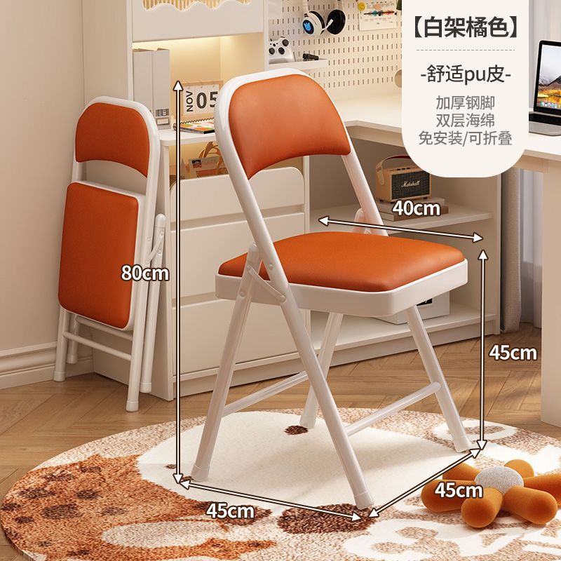 Folding chair simple backrest chair home portable stool training office chair comfortable study chair dormitory computer chair