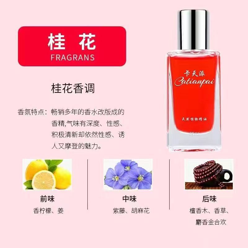 Car aromatherapy car air conditioning outlet perfume time to rotate rotate car deodorant aromatherapy essential oil fan clip