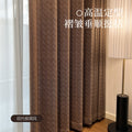 Minimalist herringbone cotton linen curtains - blackout, heat insulation, vintage style, living room, bedroom, natural wood style - ru ye