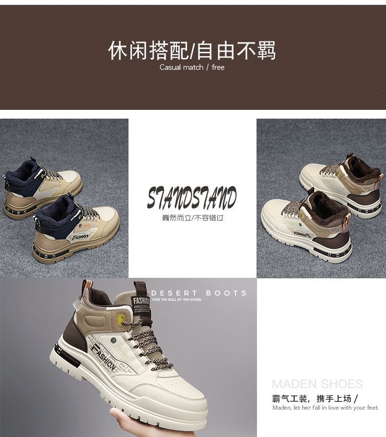 Boots men 2024new arrivalwinterfleece-linedheattech cotton shoes thick sole labor protection men's shoes leather men's workwear boots