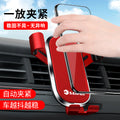 New aluminum alloy car air vent mount, 360° rotating silent gravity car phone holder, minimalist and stylish