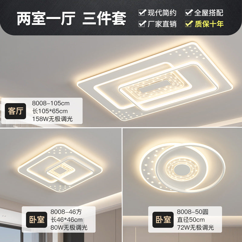 Living room starry sky ceiling light whole house package combination bedroom light modern simple atmosphere led home lighting wholesale