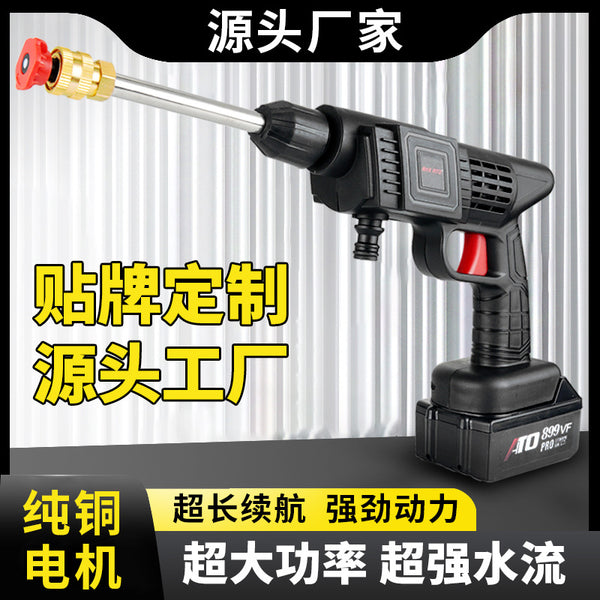 High-voltage lithium battery car wash water gun, electric household lithium battery car wash machine, rechargeable wireless car wash water gun