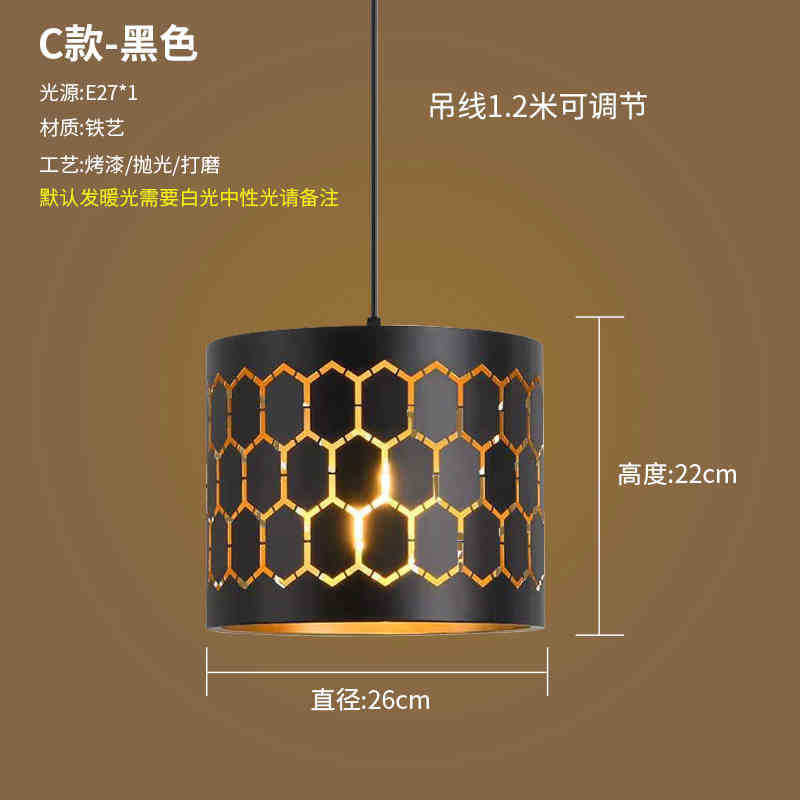 Creative single head lampshade restaurant bar barbecue hot pot shop hollow wrought iron retro industrial wind commercial hanging lamp