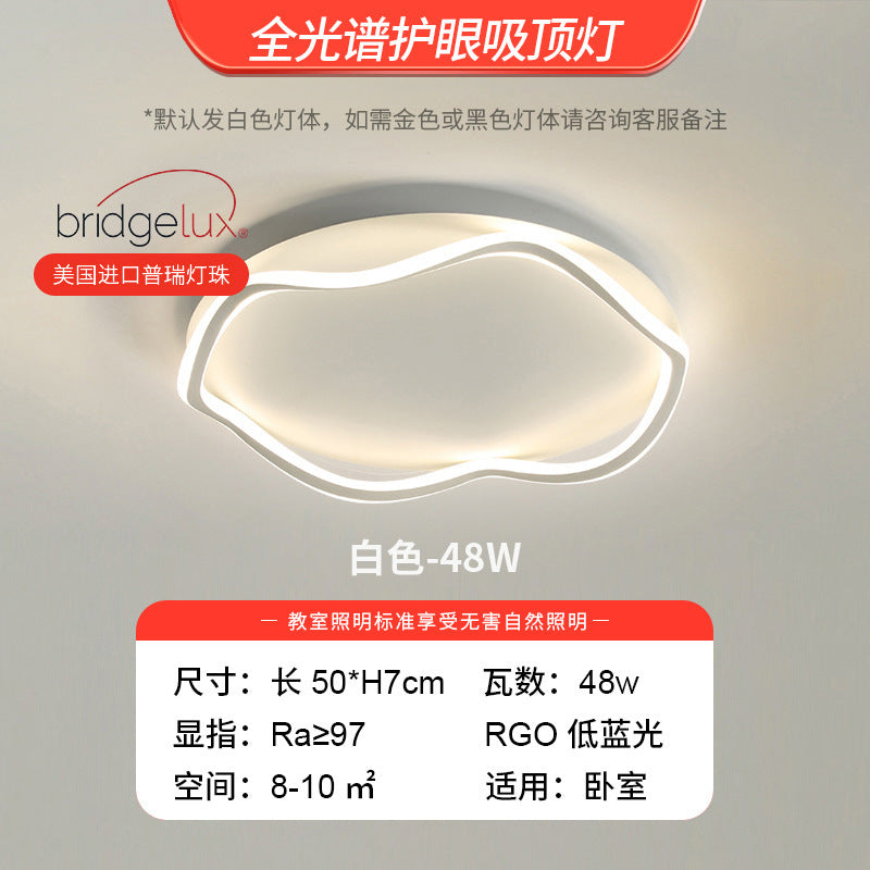 Eye protection lamp Ceiling lamp Children's room Nordic creative Internet celebrity cloud lamp Modern simple lamp Lighting Zhongshan factory