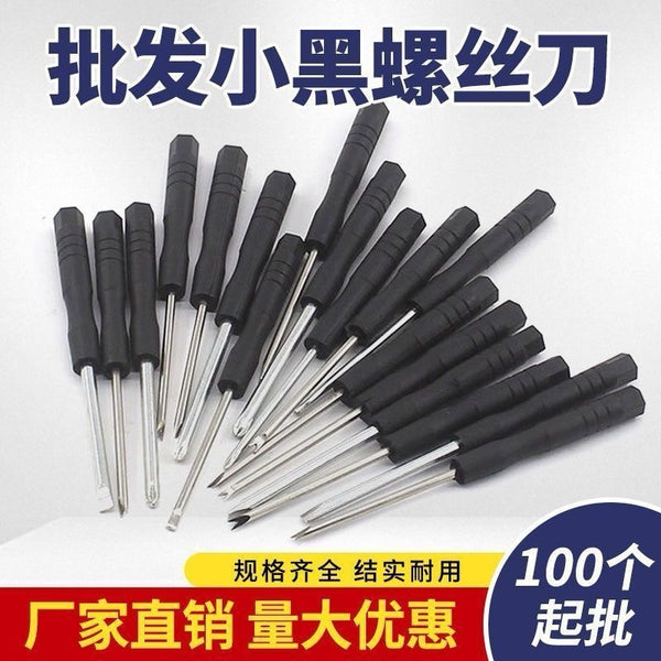 [Processing] Small screwdriver cross one-word mini screwdriver tool watch glasses flat screwdriver
