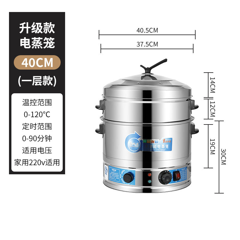 Stainless steel electric steamer, electric steamer, three-layer large-capacity steamed bun steamer, for home steaming all-in-one multi-functional steamer