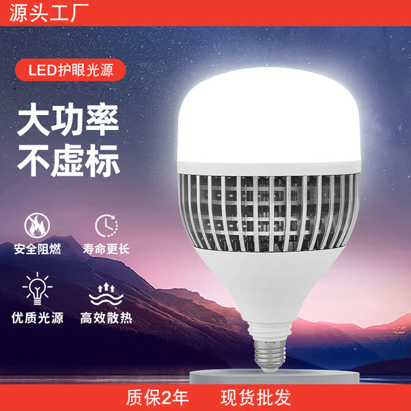 Super bright led light bulb E27 screw fin ball bulb factory workshop 100W high power energy saving lighting photography light