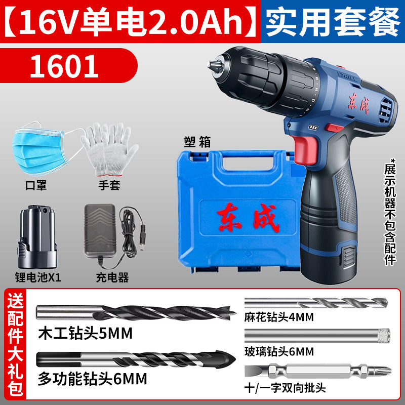 Dongcheng hand drill to screwdriver impact drill for home tool dongcheng lithium electric pistol drill rechargeable electric hand drill