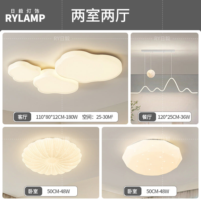 Cloud ceiling light 2025 new simple modern atmosphere cream wind living room light Tmall smart lighting package