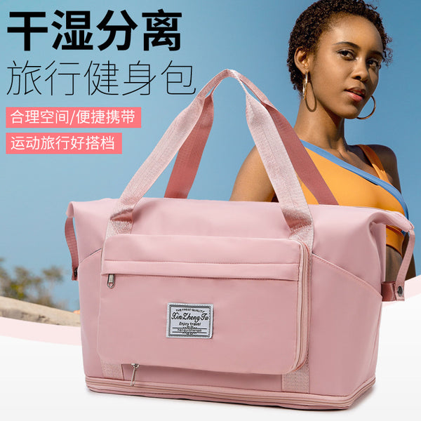 Portable maternity bag dry and wet separation fitness bag yoga bag expandable travel bag foldable can be printed Logo