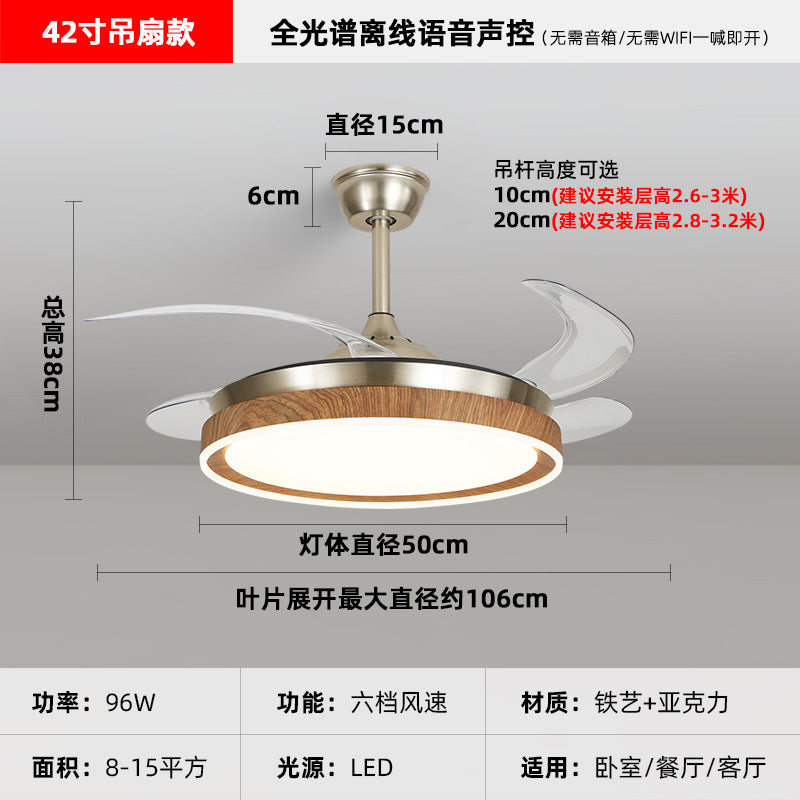 Walnut dining room fan light invisible fan light new simple advanced silent electric fan ceiling light living room light