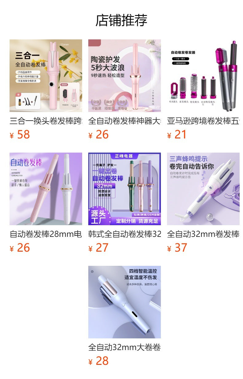 Automatic curling iron  source manufacturer 28mm lazy curly hair negative ion perm large curl big waves do not hurt hair