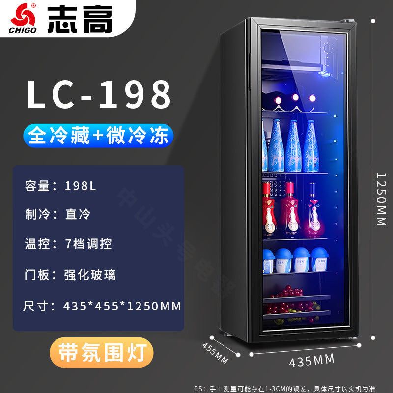 Chigo ice bar for home tea preservation red wine beverage refrigerator transparent door small refrigerator hotel small refrigerator