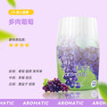 Air freshener roma - succulent grape