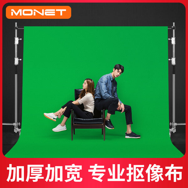 Thickened green screen cutout cloth background green cloth photography live stream buckle image photo green large size cutout curtain