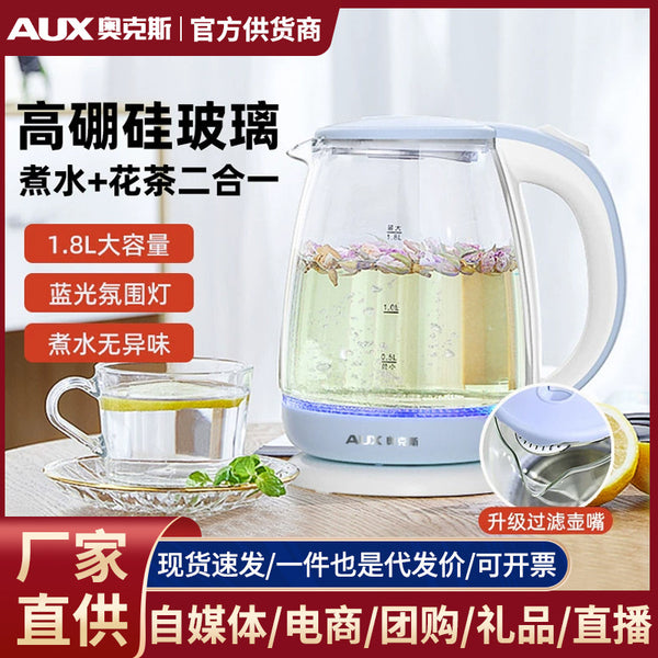 Oaks electric kettle, household glass kettle, special for making tea, automatic power failure, small boiling water transparent