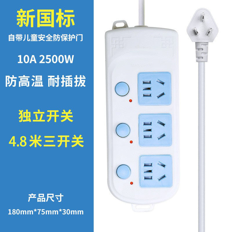 Plug-in new national standard power strip multi-plug wholesale household wired multi-purpose plug-in board socket with wire multi-function plug-in board