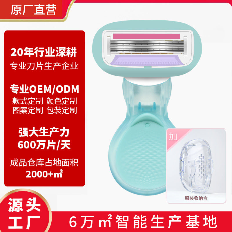 New women's underarm hair removal razor - gentle, anti-scratch shaving for intimate areas - wholesale beauty tools