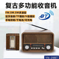 Retro nostalgic new radio portable rechargeable multifunctional desktop bluetooth speaker with card slot and high-fidelity sound