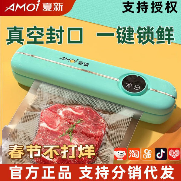 AMOi/Amoi vacuum sealing machine household food preservation plastic sealing machine wet and dry dual-purpose automatic kitchen artifact