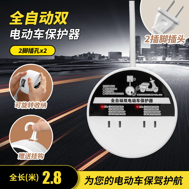 2-pin plug electric vehicle charger with automatic power-off protection, battery car charging extension cord, timer power strip