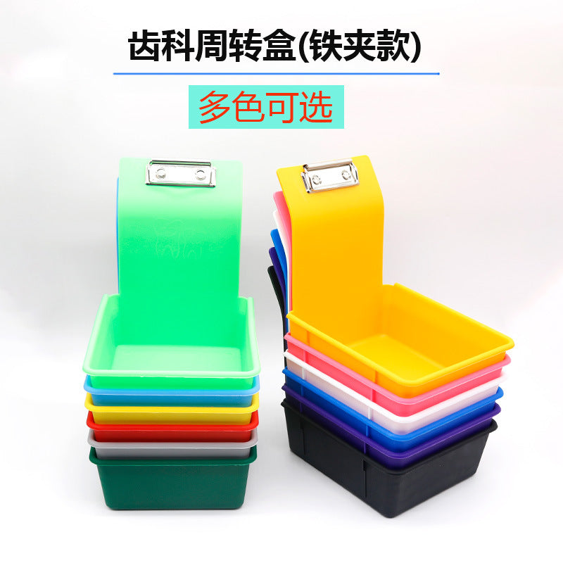 Dental denture factory technician turnover box, dental model box, dental model placement box, conveyor box, parting box