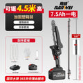 4.5m high [ 8inch saw ] 7.5ah one battery + 3 chains