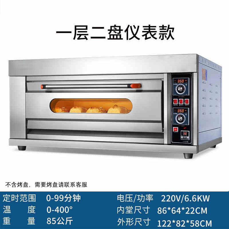Commercial single/double/triple deck six-tray large gas/electric oven - cake, bread, pizza baking equipment - large baking oven