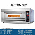 Commercial single/double/triple deck six-tray large gas/electric oven - cake, bread, pizza baking equipment - large baking oven
