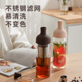 Cold brew coffee maker, glass teapot, cold brew pot, fruit tea infuser bottle, iced coffee dripper, high borosilicate glass, home use