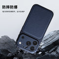 17promax small v pattern lychee pattern suitable for apple 16 seconds to 17 large window anti-fall mobile phone case 15 plain leather case