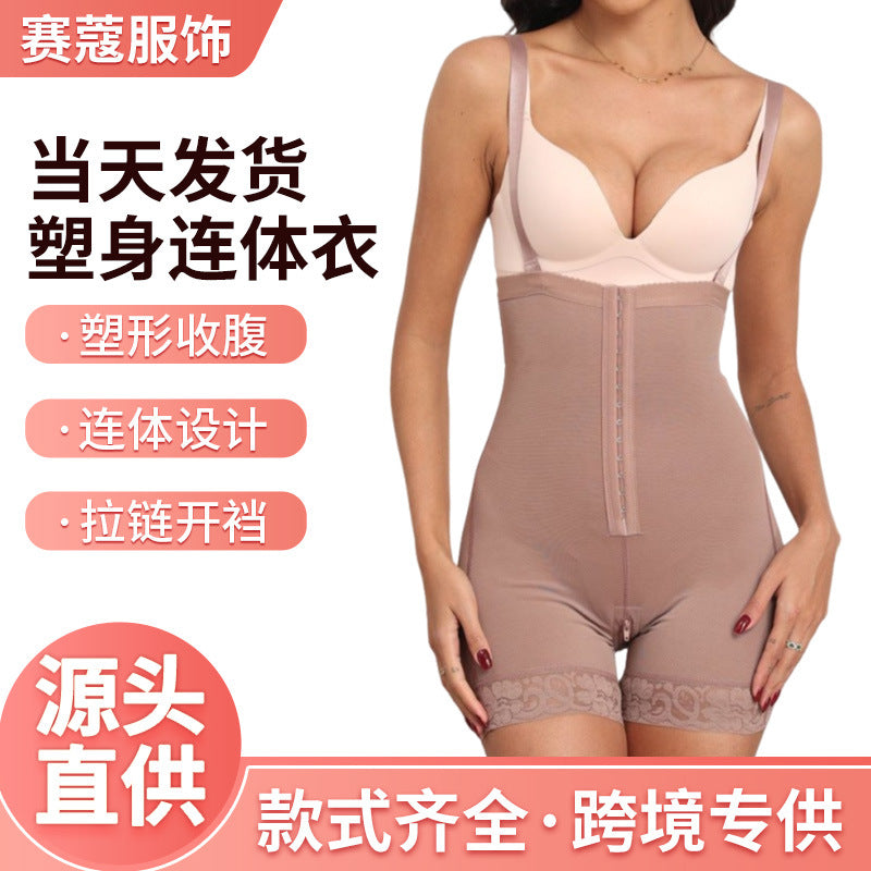Tummy control bodysuit - european & american style - wholesale corset lingerie - high waist butt lifting shapewear - direct from the factory - body shaping