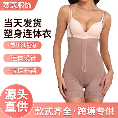 Tummy control bodysuit - european & american style - wholesale corset lingerie - high waist butt lifting shapewear - direct from the factory - body shaping
