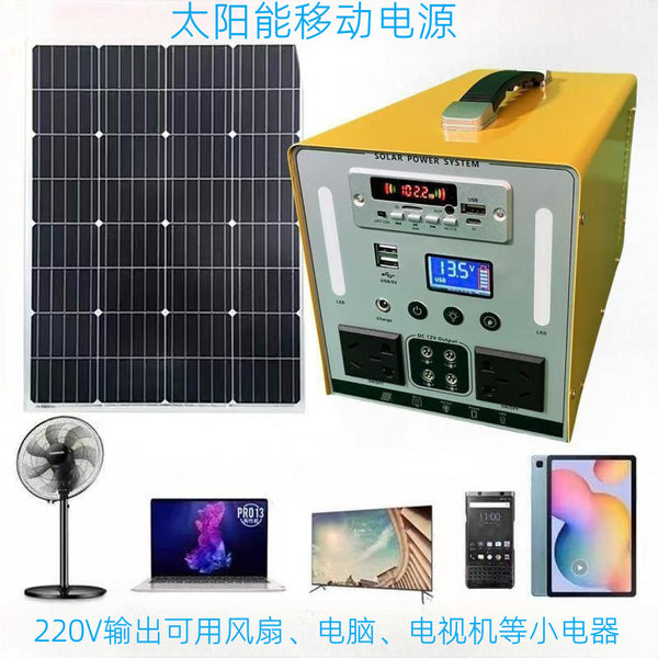 Solar outdoor energy storage power supply Live camping Self-driving tour Large capacity portable outdoor power supply Mobile power supply