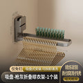 Suction cup towel hanging rod bathroom punch-free bathroom handy gadget multi-functional wall-mounted storage drying bath towel foldable