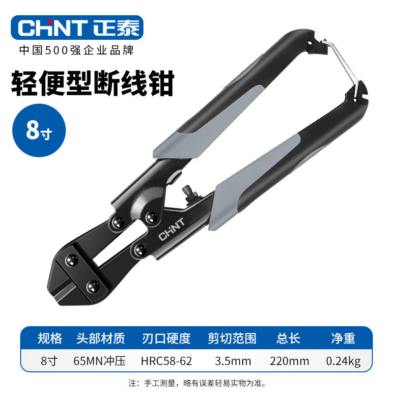 Chint wire cutters, steel bar shears, labor-saving steel wire shears, vigorously shearing iron wire pliers, breaking the chain, unlocking scissors
