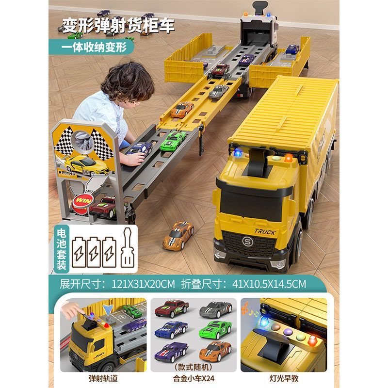 Kids alloy storage rail car deformation ejection large truck transport container truck track sliding toy cross-border