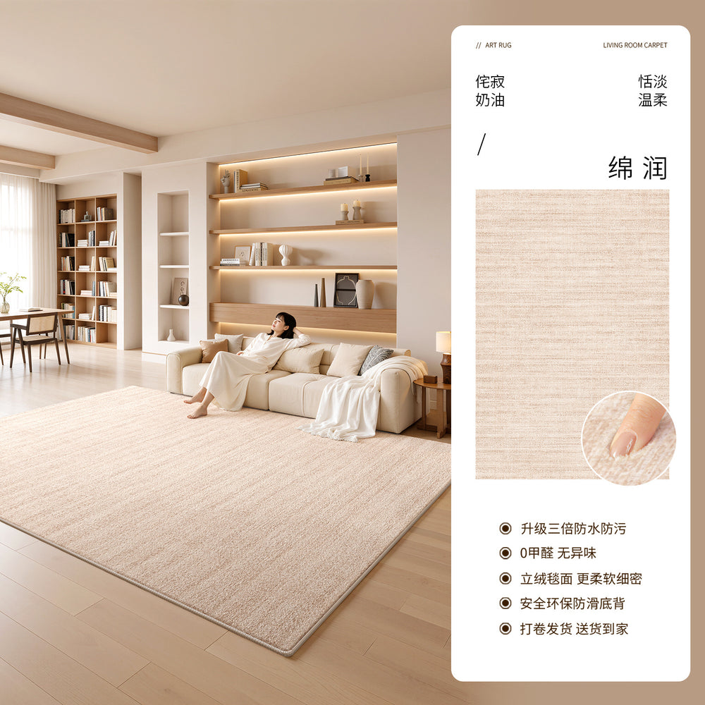 Carpet living room cream style waterproof anti-fouling living room coffee table floor mat wabi-sabi style bedroom large area full bed side blanket