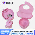 strawberry kids silicone plate and bowl set with suction cup - all-in-one design, baby silicone tableware, cartoon divided plate