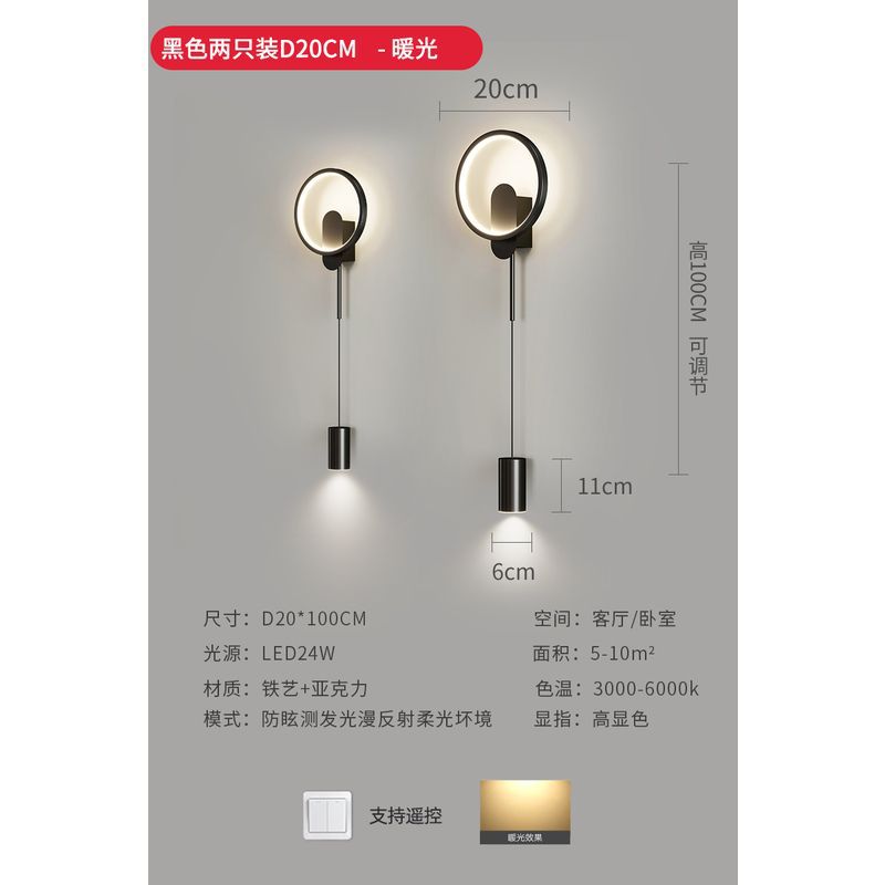 Bedside lamp bedroom wall lamp accessible luxury scandinaviancasual modern corridor aisle bench wall lamp living room background wall lamp