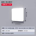 Ip65-ultra-thin square large size 30w (dual-purpose for wall suction)