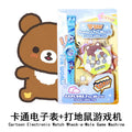 Factory direct electronic watch + whack-a-mole game console charm set - kids' cartoon watch