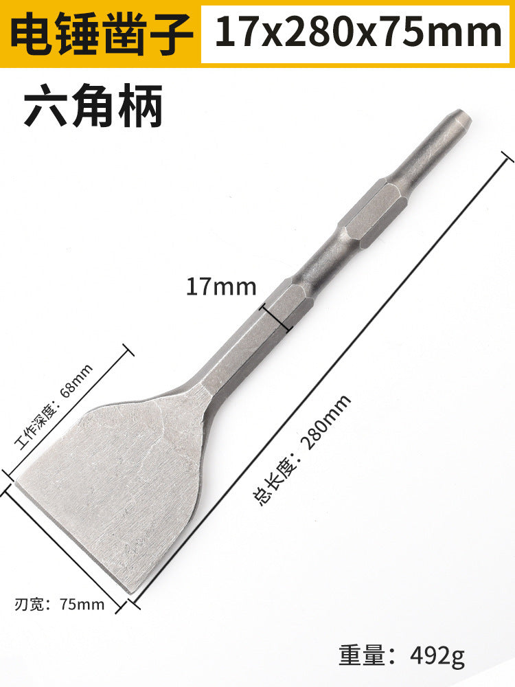 Electric hammer impact drill bit square handle pointed flat chisel pick drill electric pick shovel u-shaped chisel slotting drill concrete head