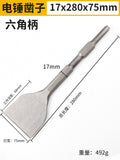 Widened flat chisel 17*280*75 (hexagonal handle)