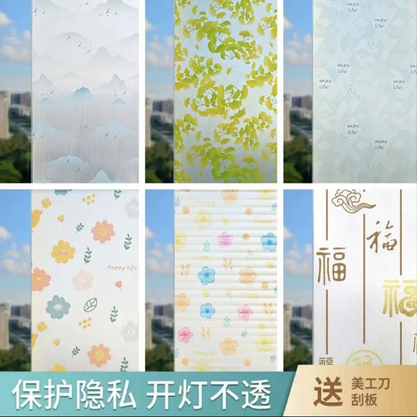 Window grilles paper, glass stickers, window paper, anti-privacy and anti-privacy bathroom glass stickers, light-transmitting opaque window stickers