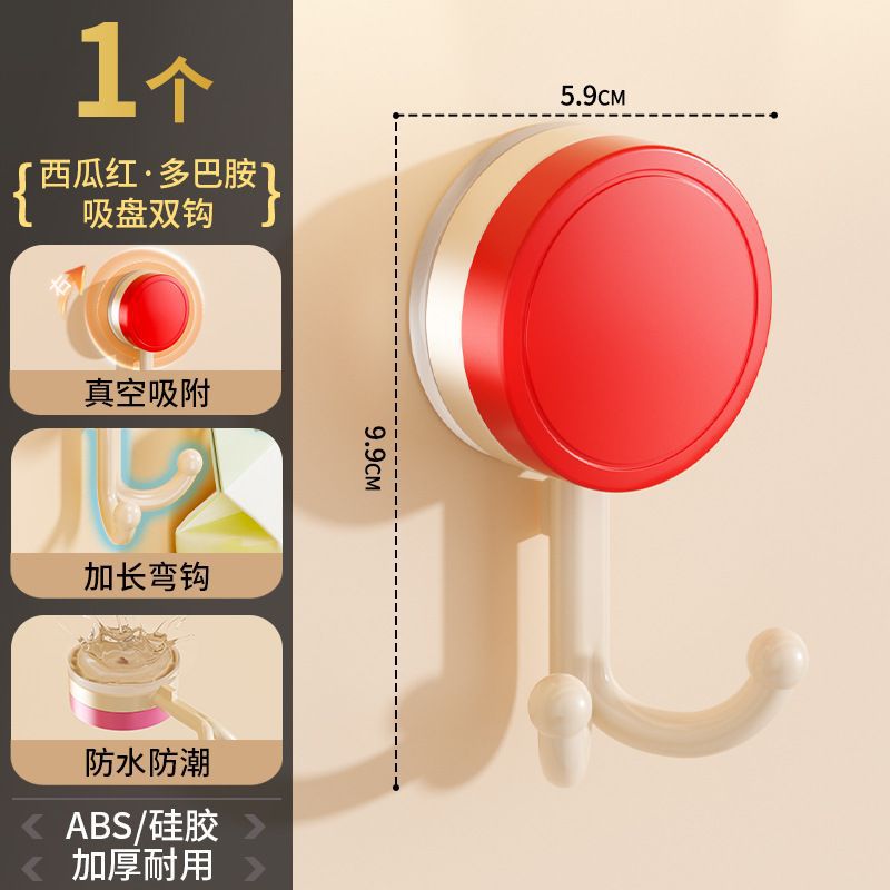 Suction cup hook dopamine strong adhesive hook door back hanger vacuum traceless bathroom punch-free adhesive hook